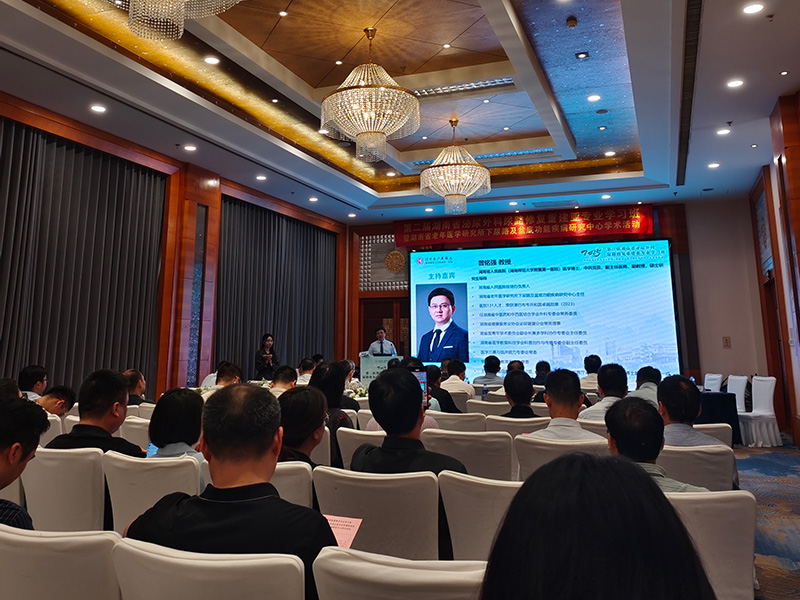 第二屆湖南省泌尿外科尿路修復(fù)重建亞專業(yè)學(xué)習(xí)班圓滿召開